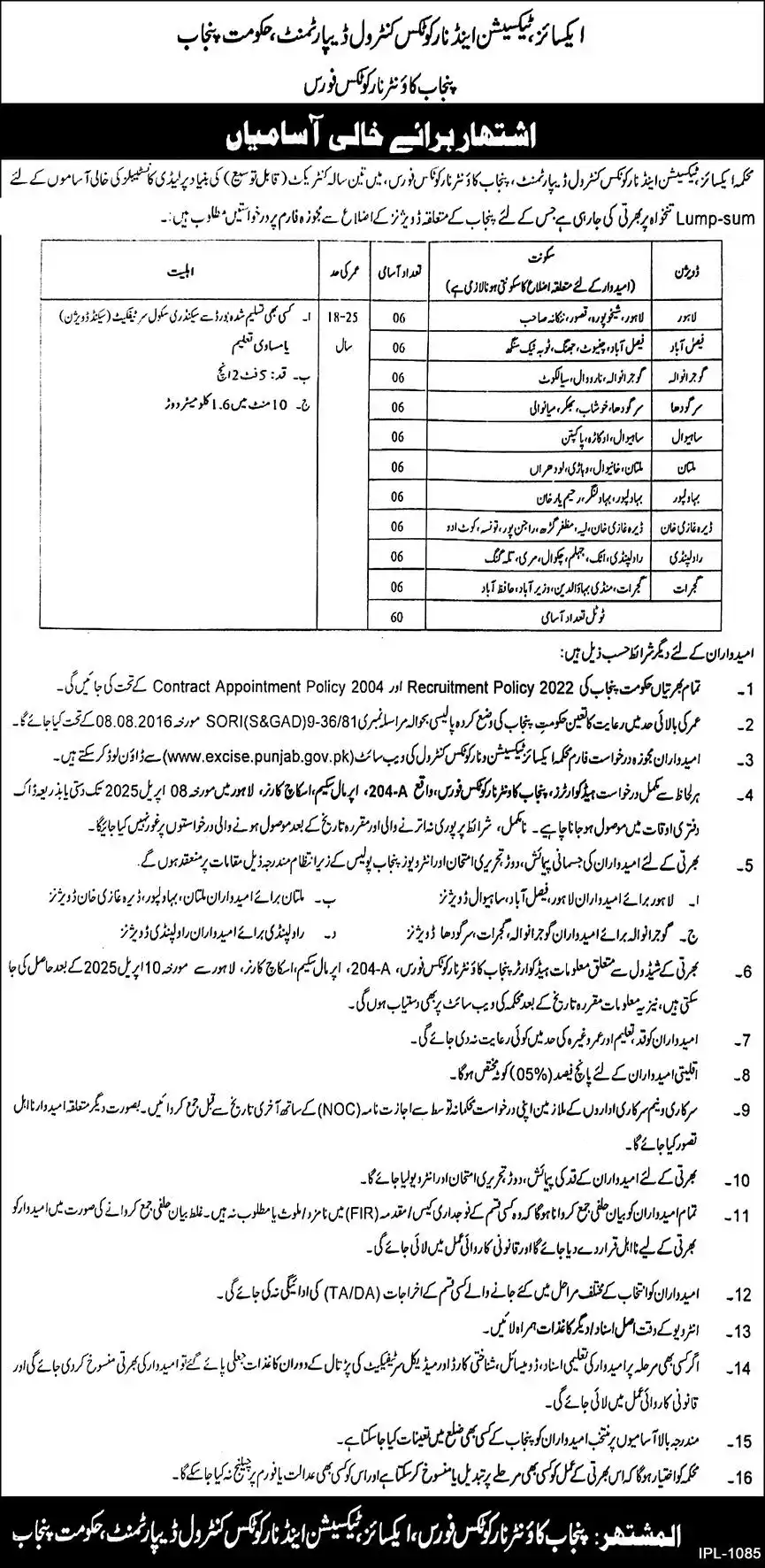 Excise And Taxation Jobs