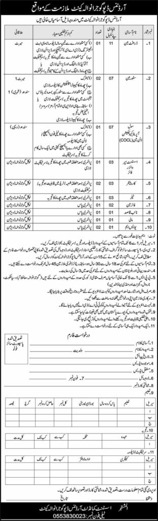 pof jobs for matric