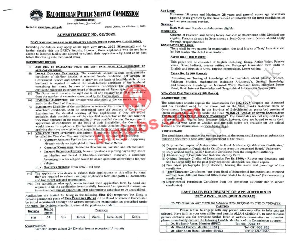 bpsc jobs in education department