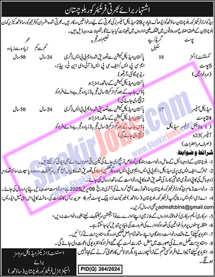 frontier corps kpk