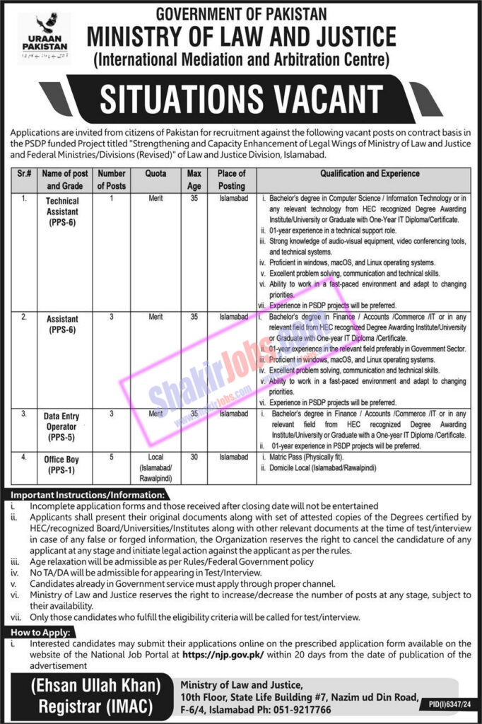 ministry of law and justice pakistan
