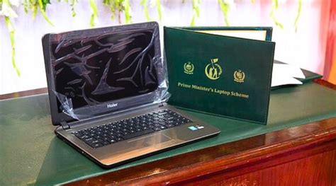 PM HEC Aiou VU Laptop Scheme