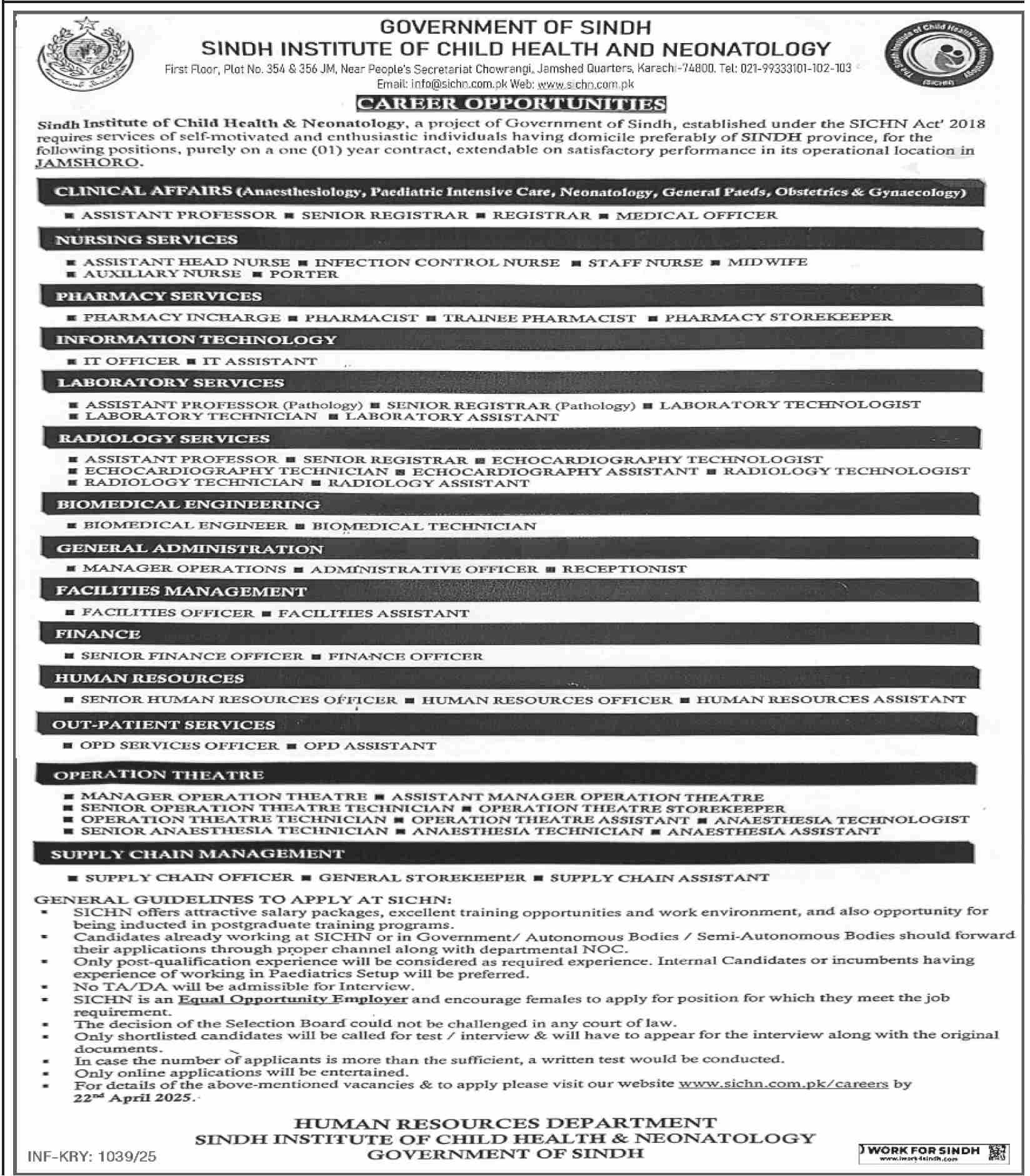 Sindh Institute of Child Health And Neonatology Jobs
