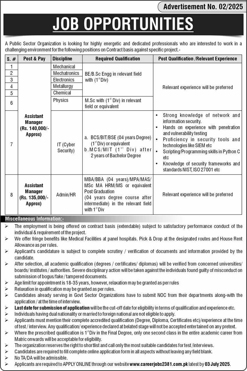 Jobs At Pakistan Atomic Energy Commission