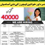 Bahria College Karachi Teaching & Non Teaching Staff Jobs 2025