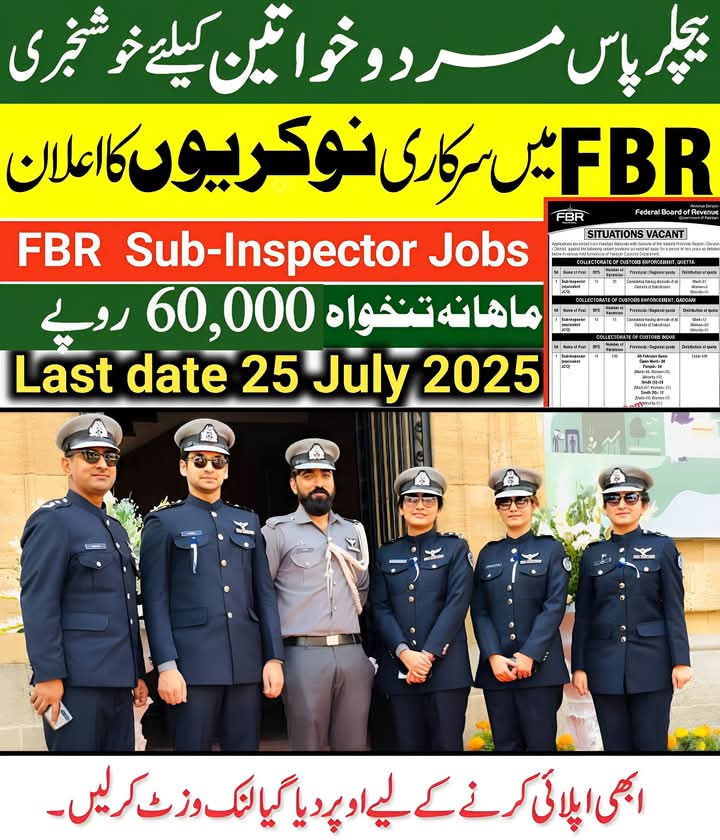 fbr jobs advertisement