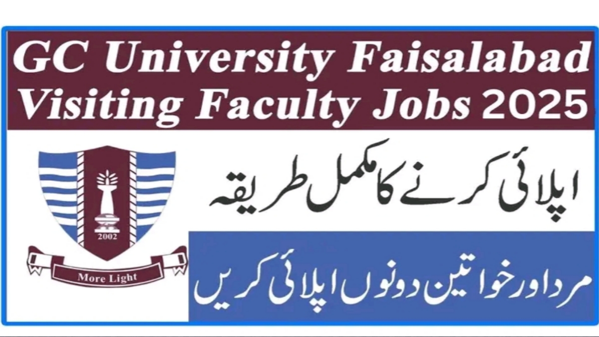 gc women university faisalabad