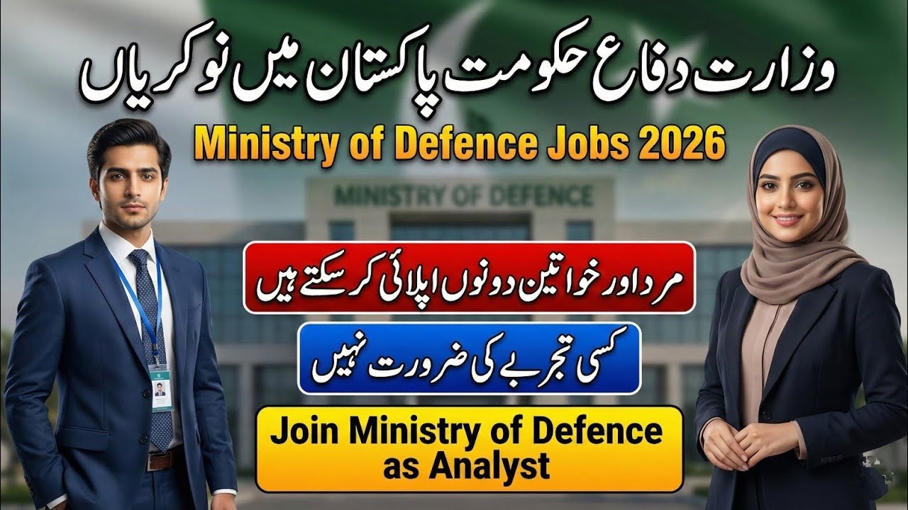 Ministry of Defence Announces 109 Analyst Jobs for 2026